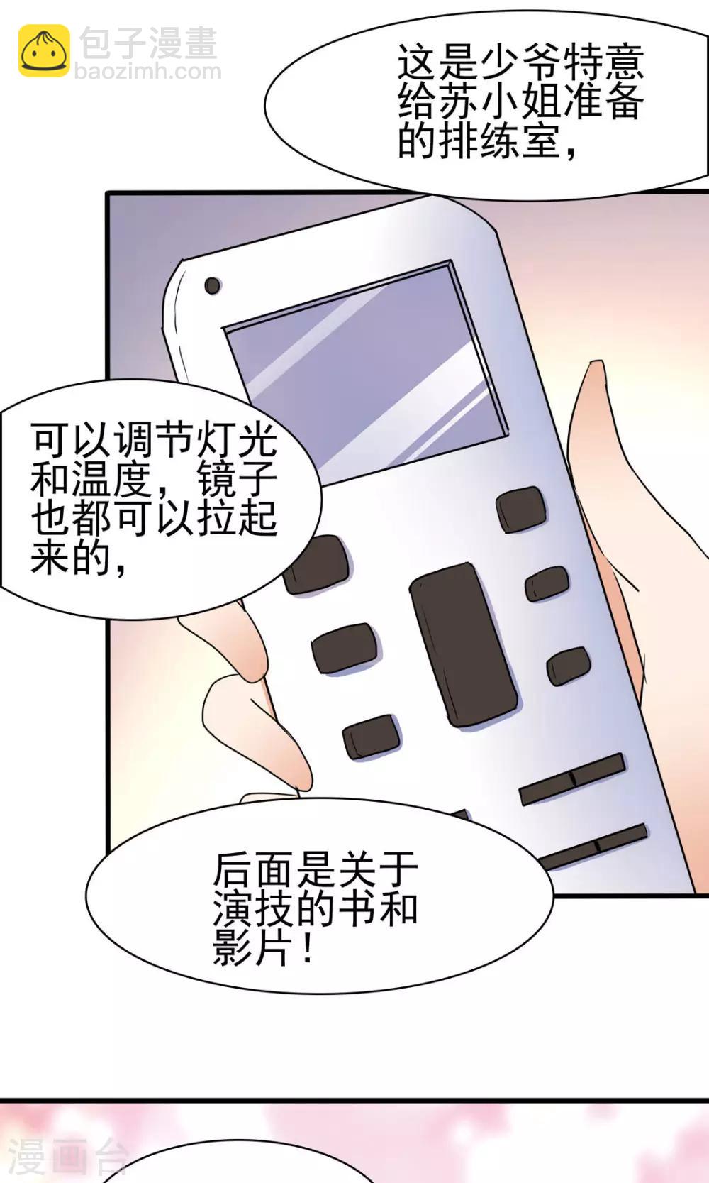 第149话-第149话