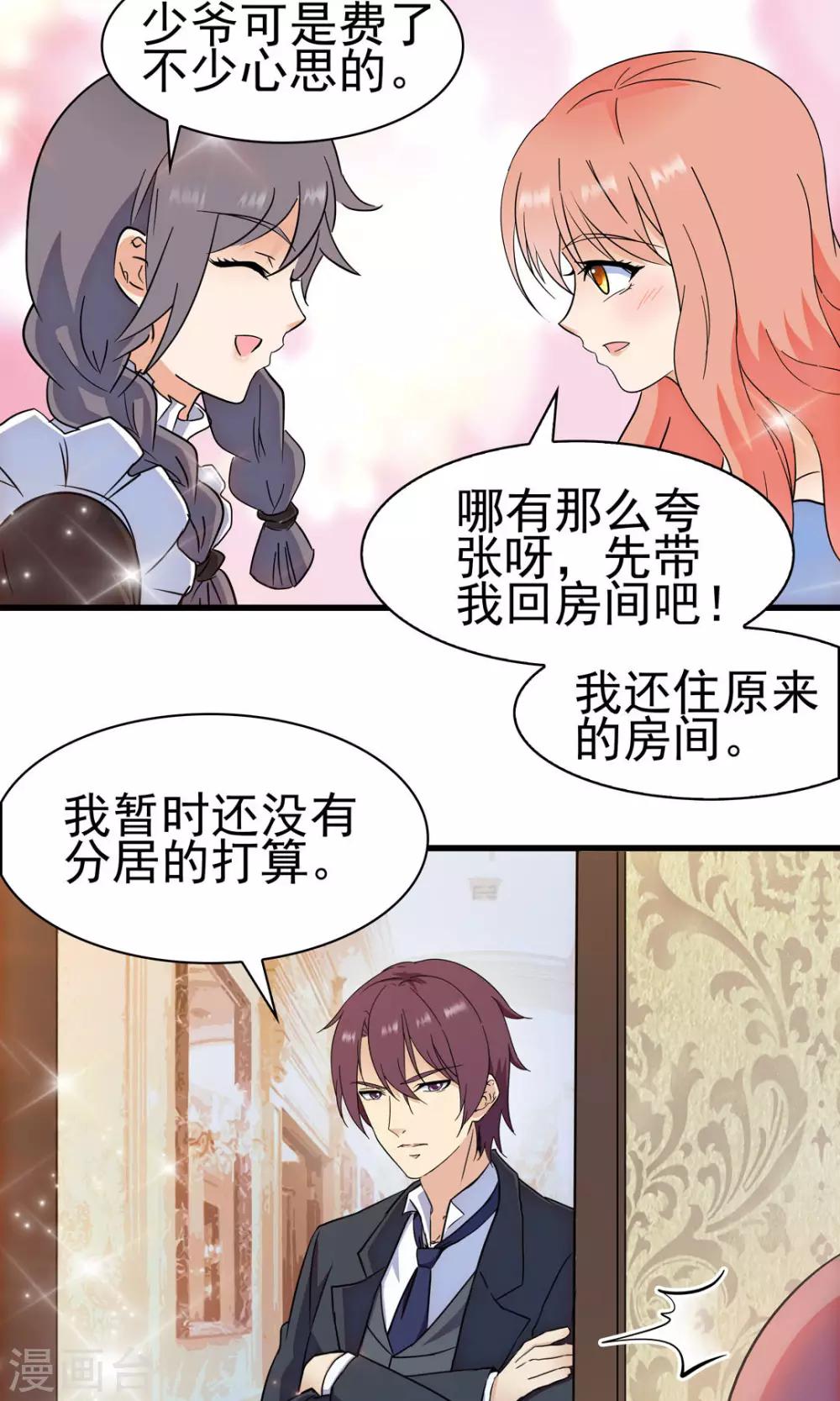 第149话-第149话