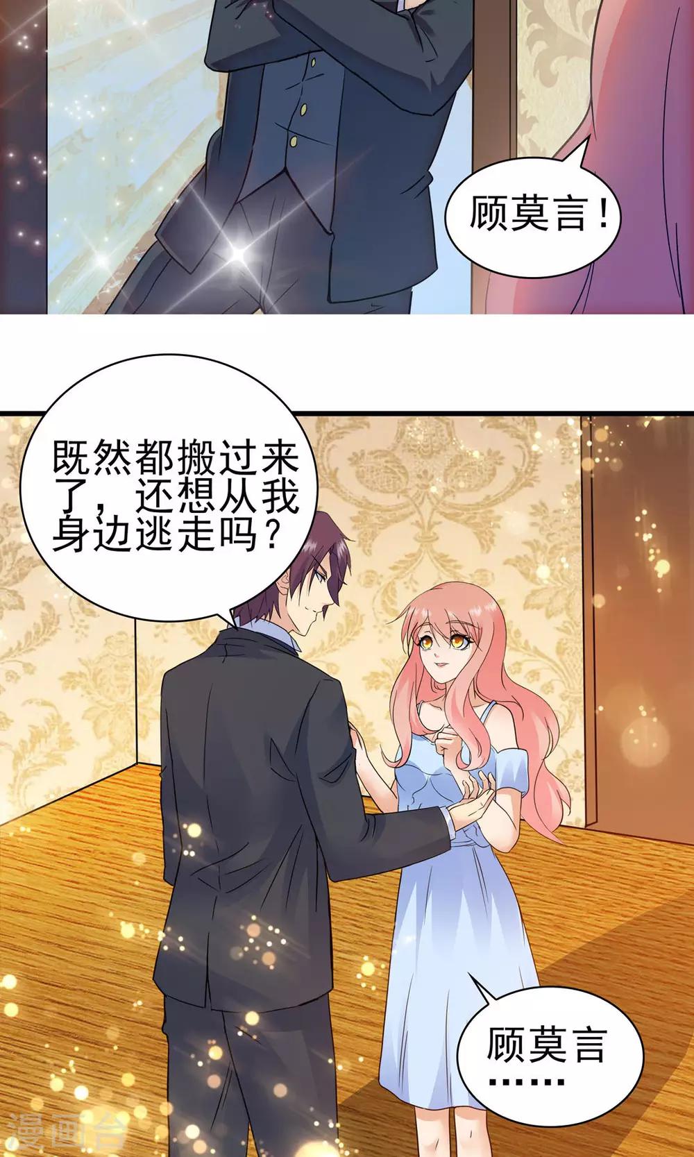 第149话-第149话