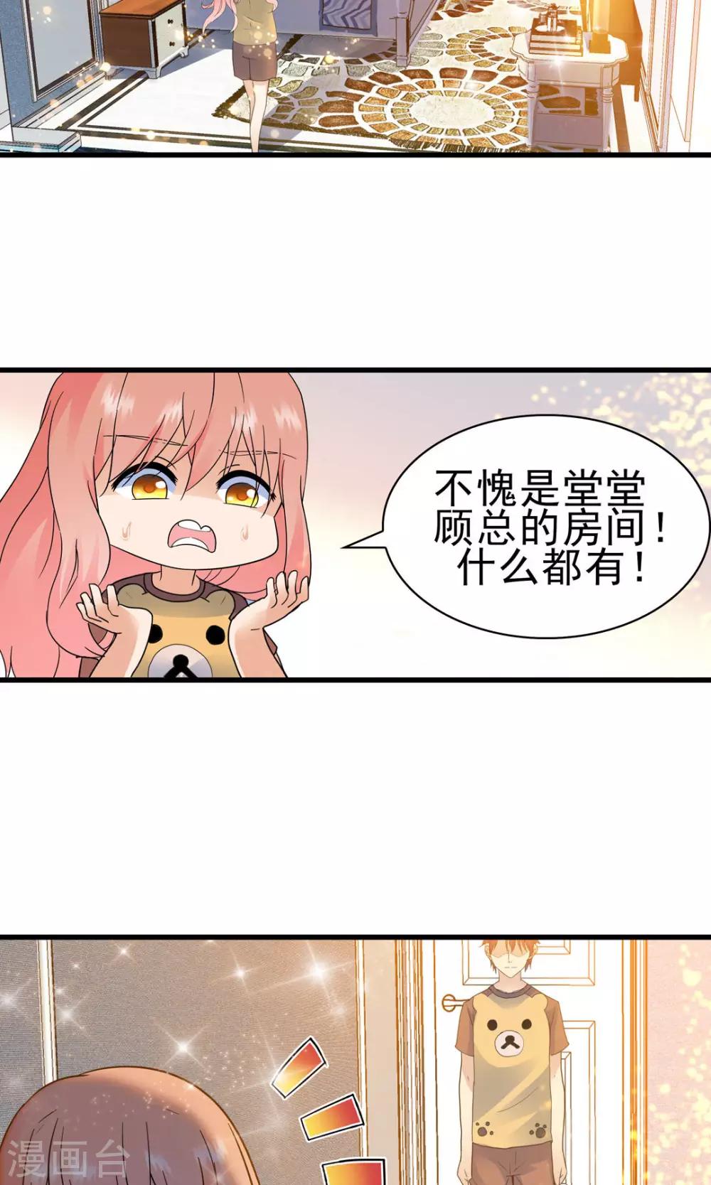 第149话-第149话