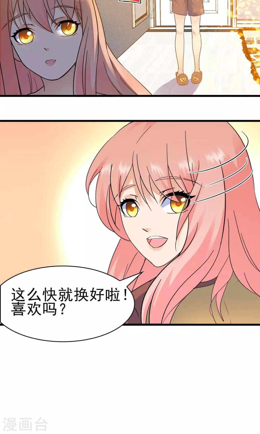 第149话-第149话