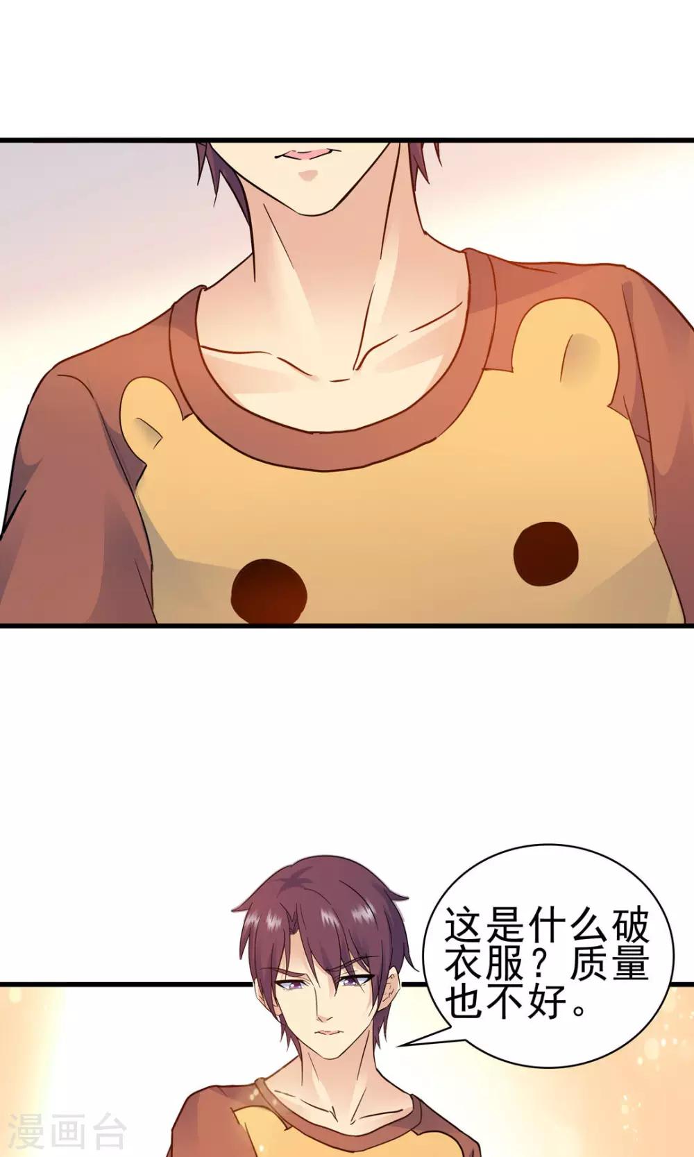 第149话-第149话
