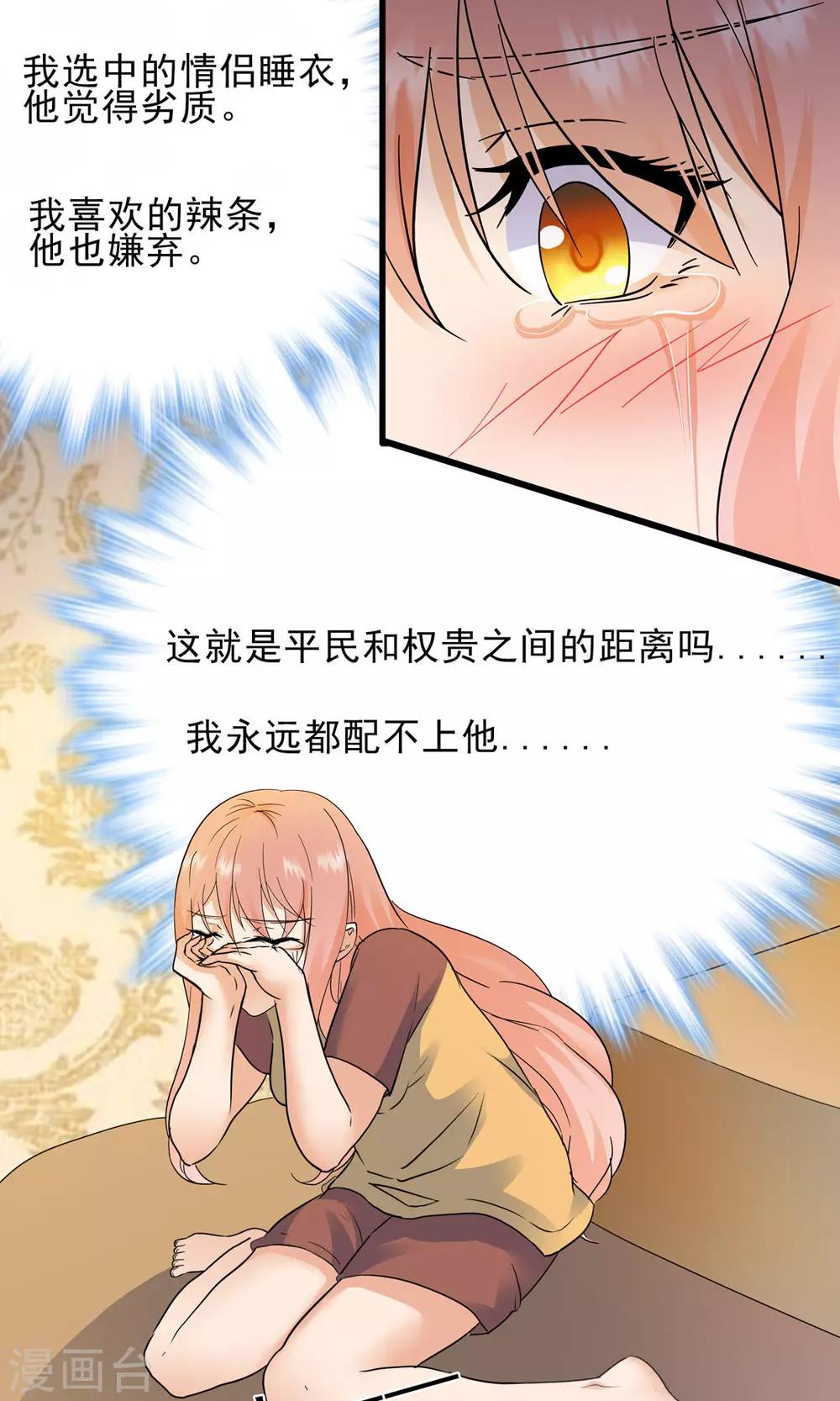 第151话-第151话