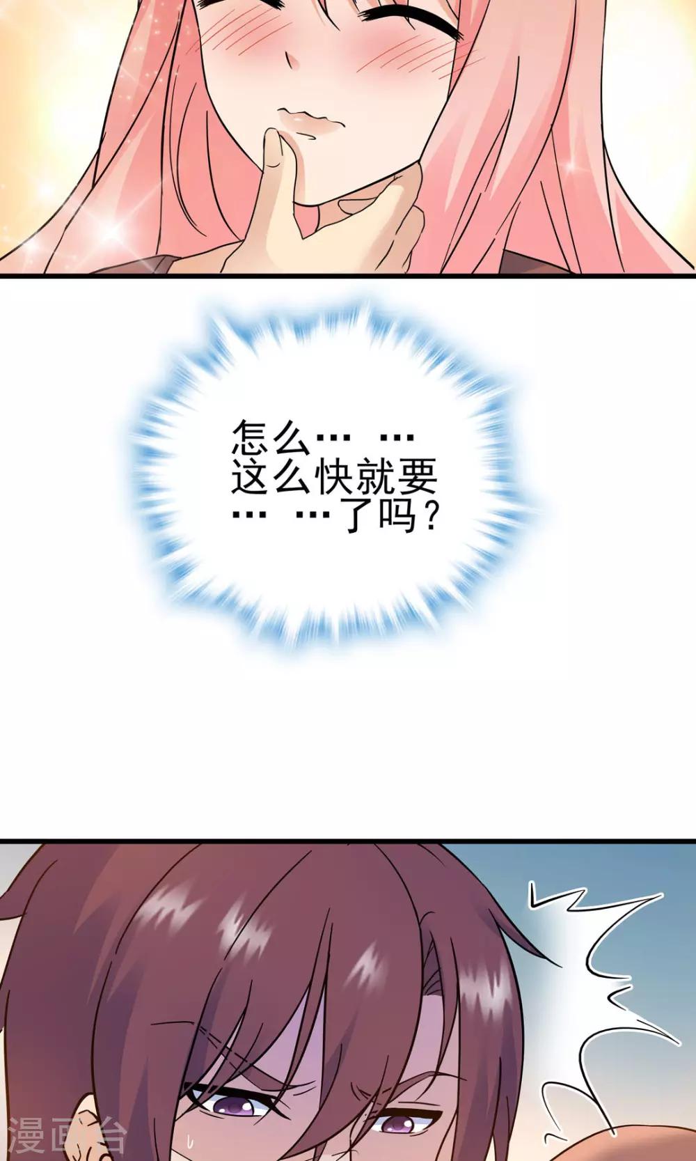 第151话-第151话