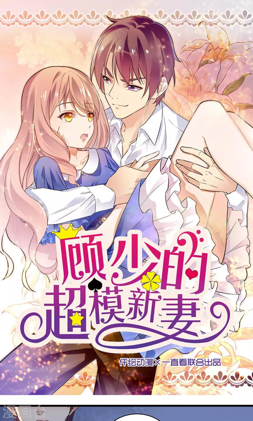 第153话-第153话
