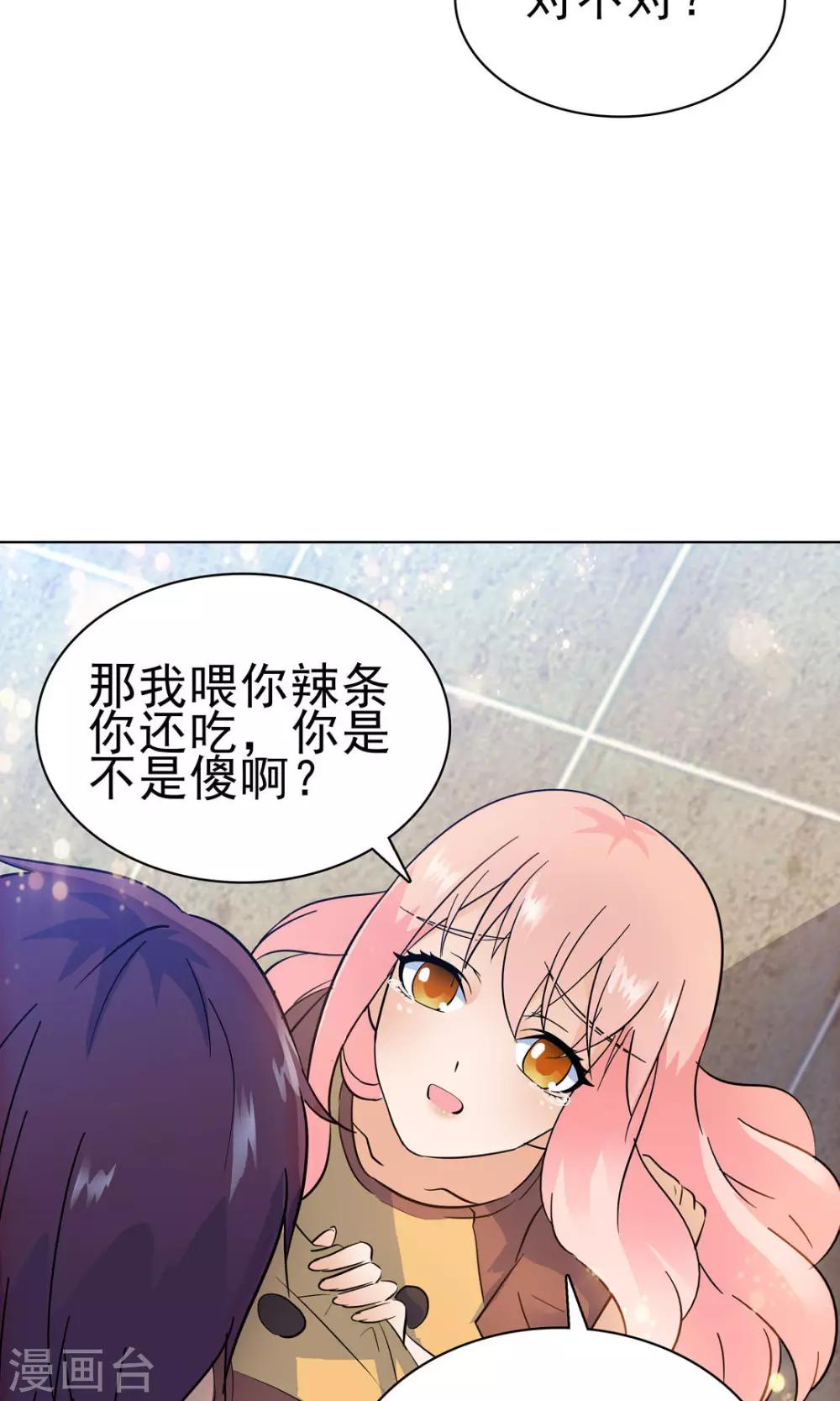 第153话-第153话