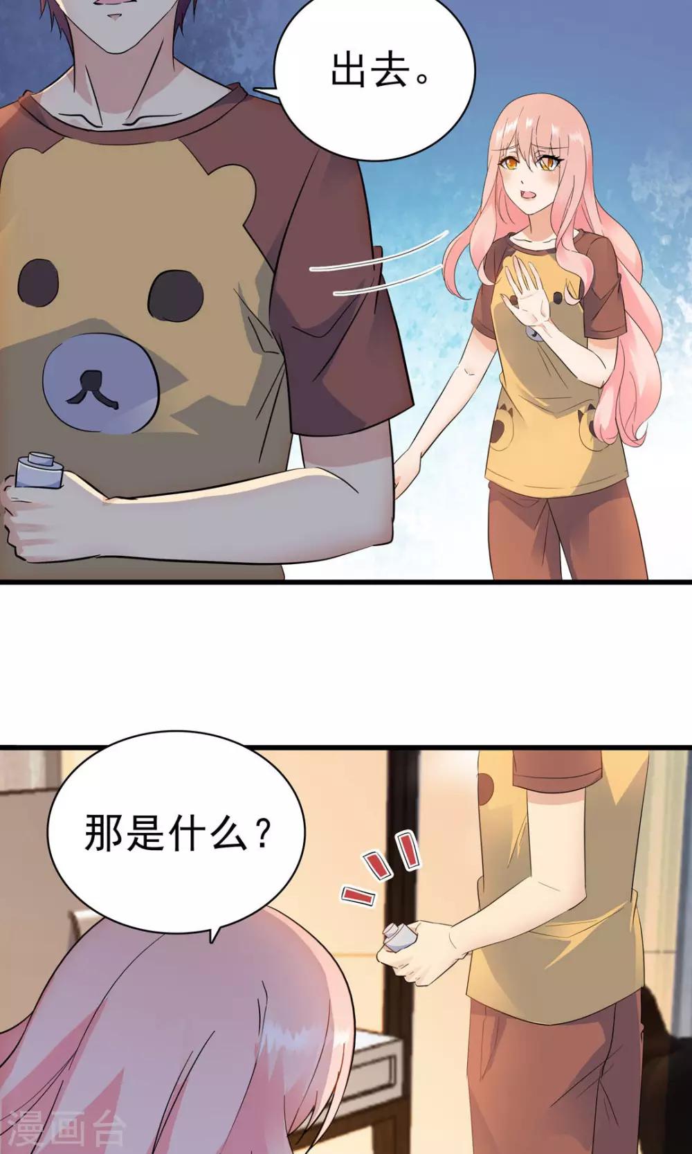 第153话-第153话