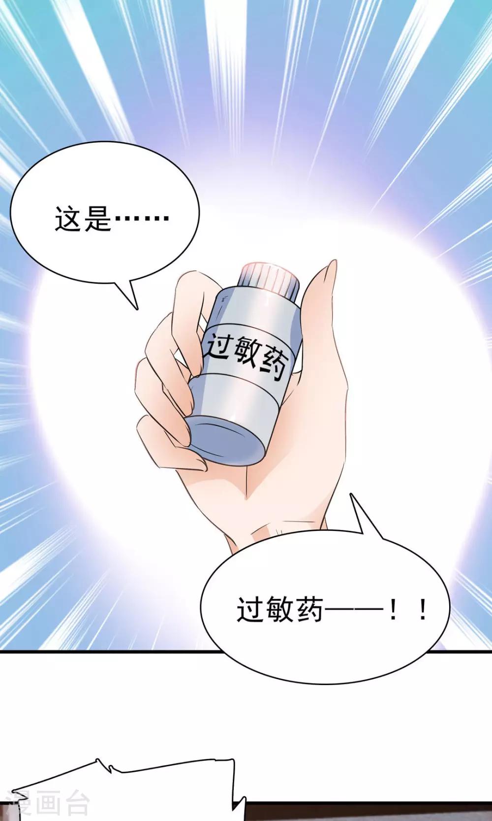 第153话-第153话