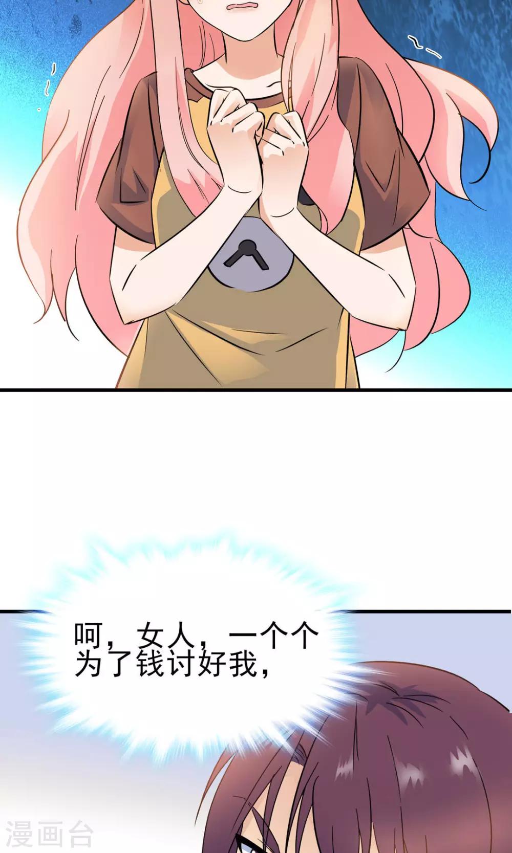 第153话-第153话