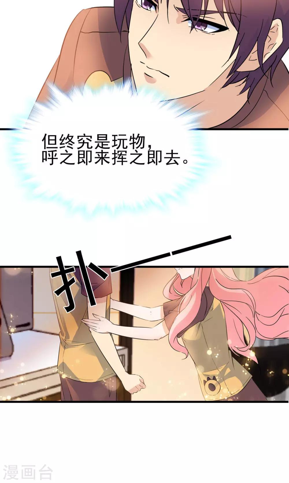 第153话-第153话