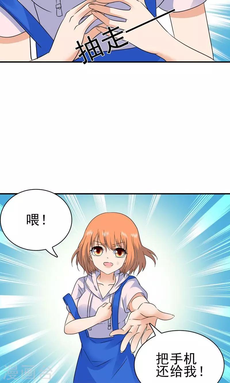 第155话-第155话