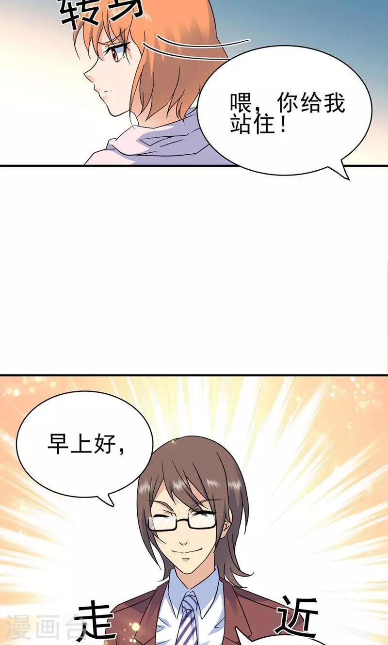 第155话-第155话