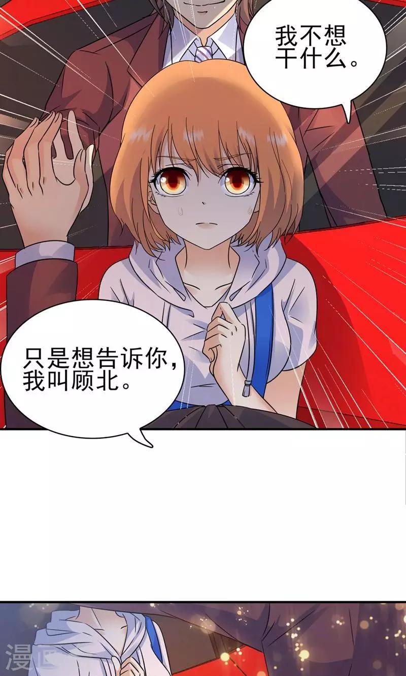 第155话-第155话