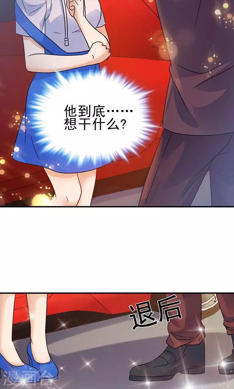 第155话-第155话