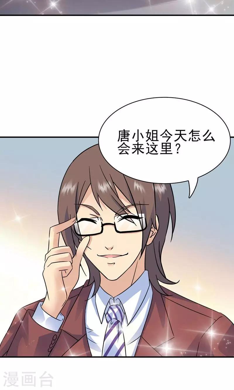 第155话-第155话