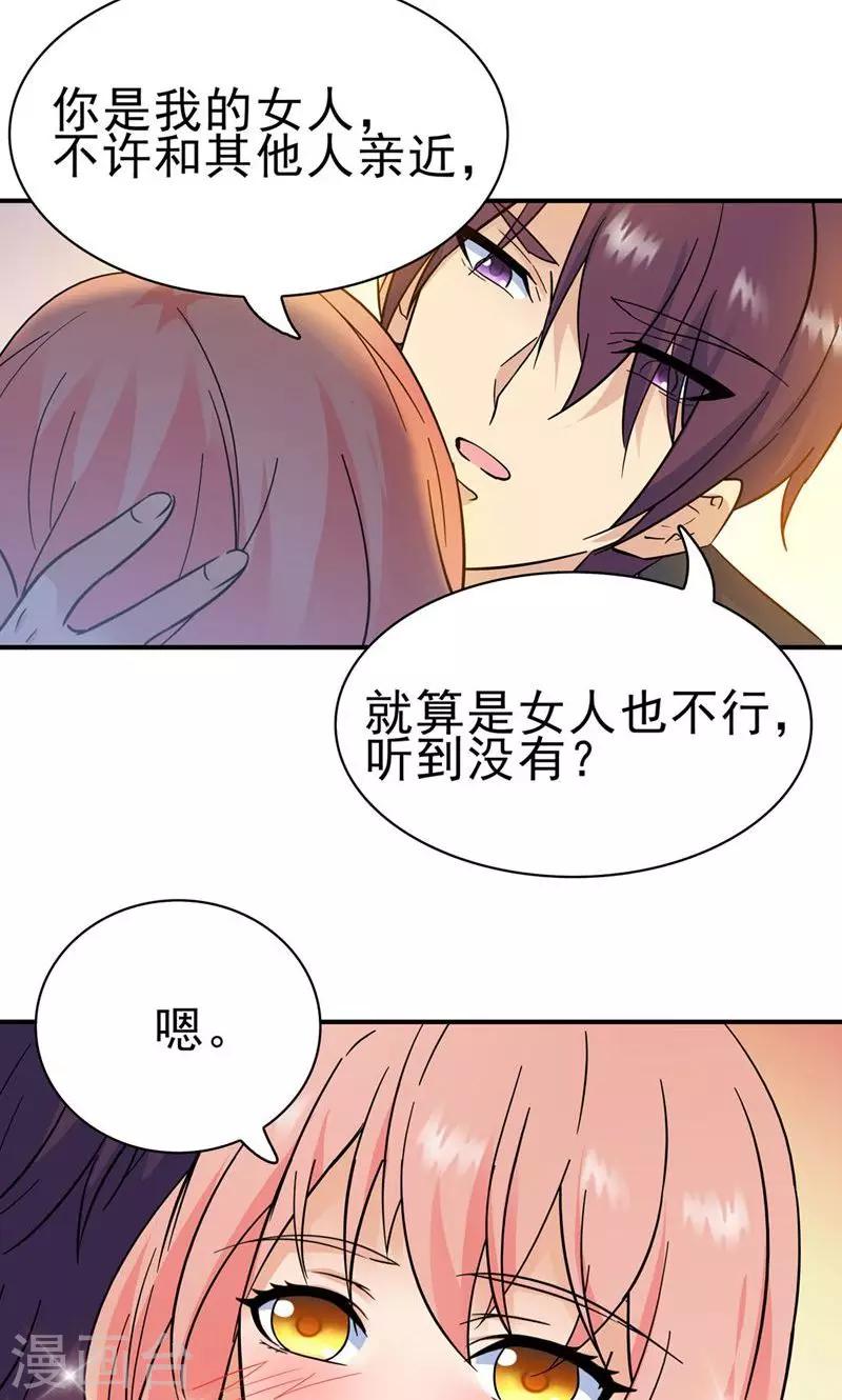 第157话-第157话