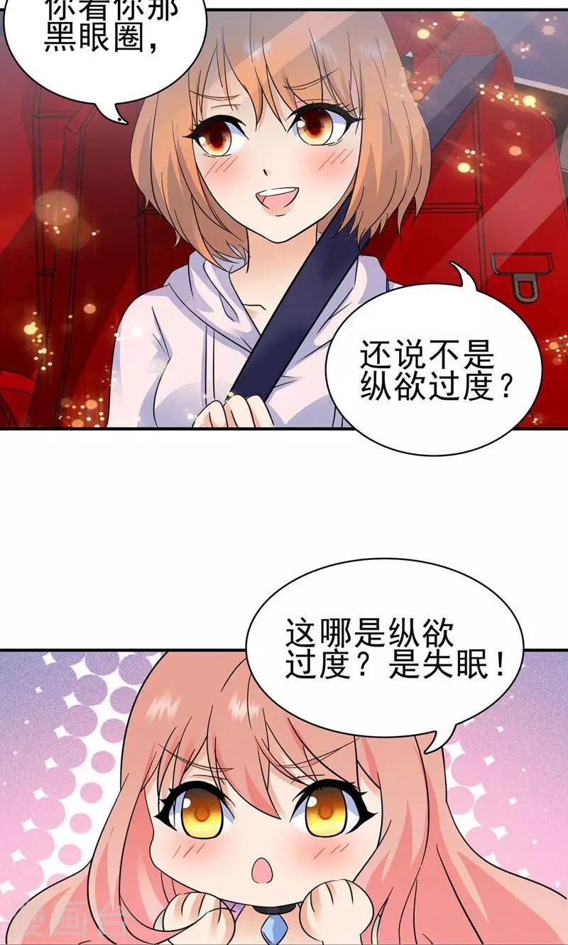 第157话-第157话