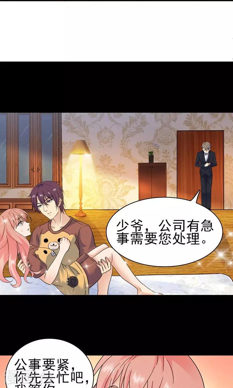 第157话-第157话