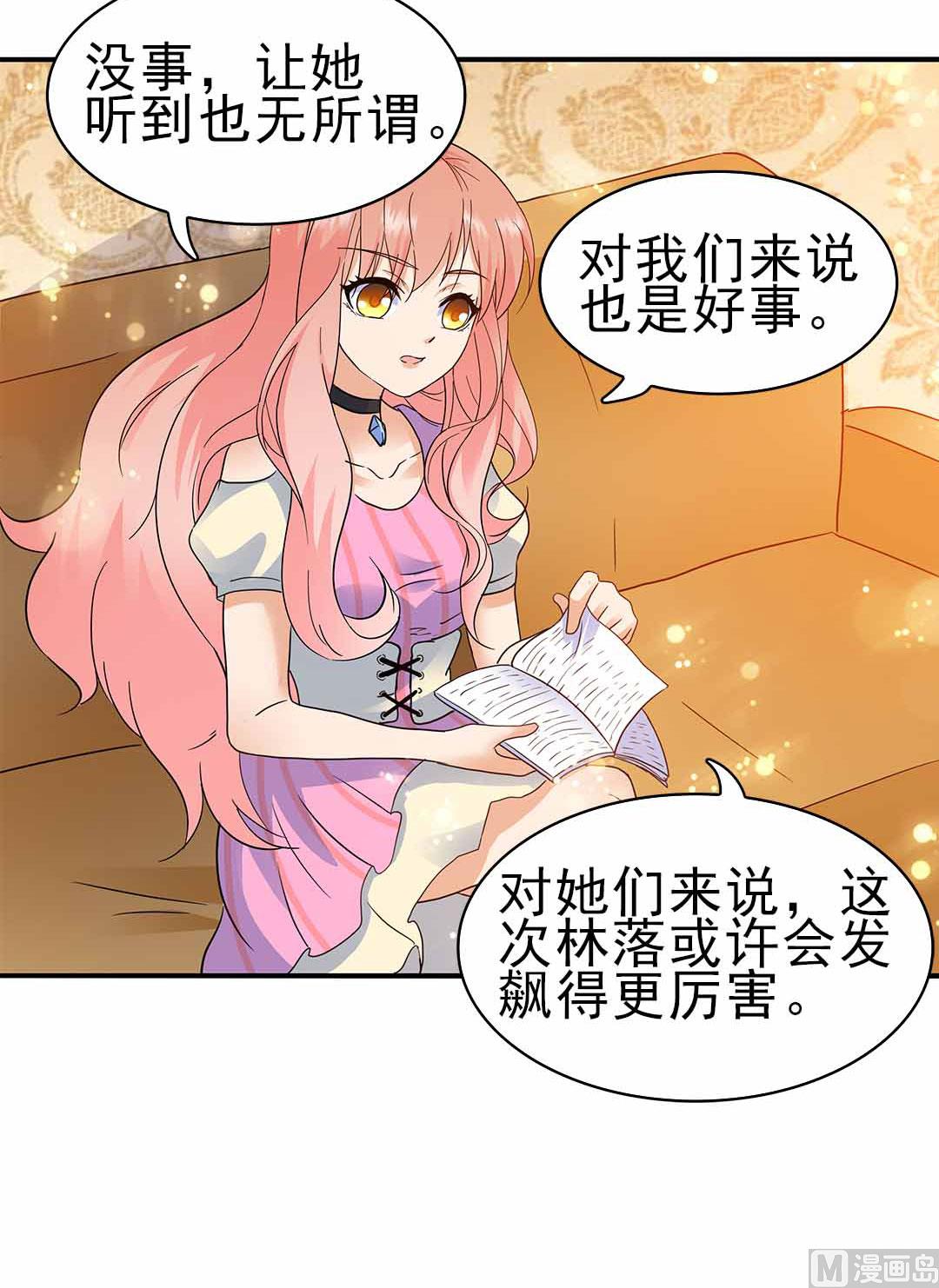第159话-第159话