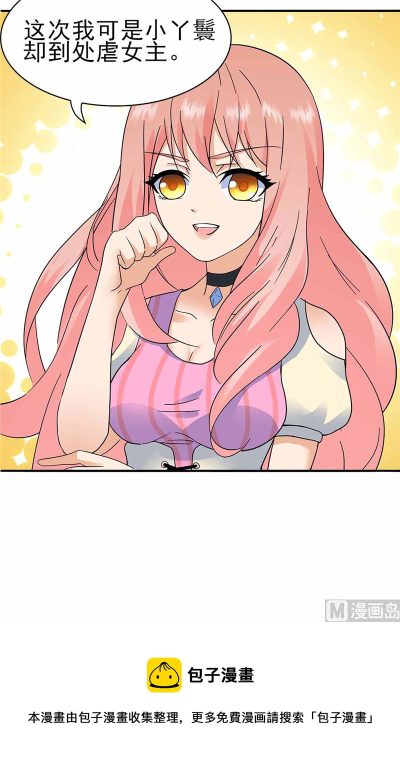 第159话-第159话