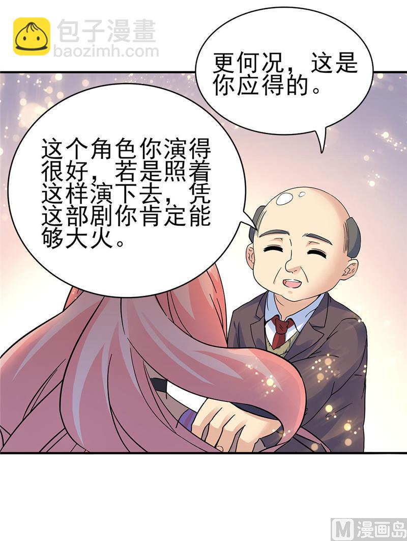 第159话-第159话