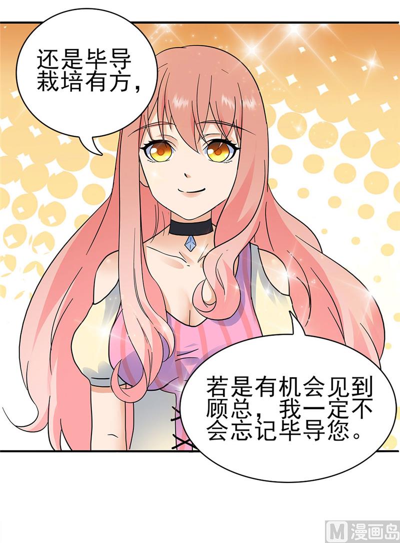 第159话-第159话