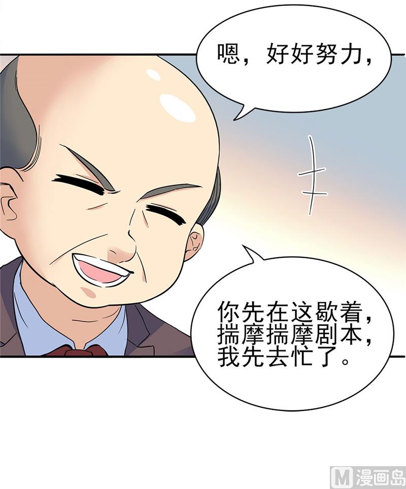 第159话-第159话