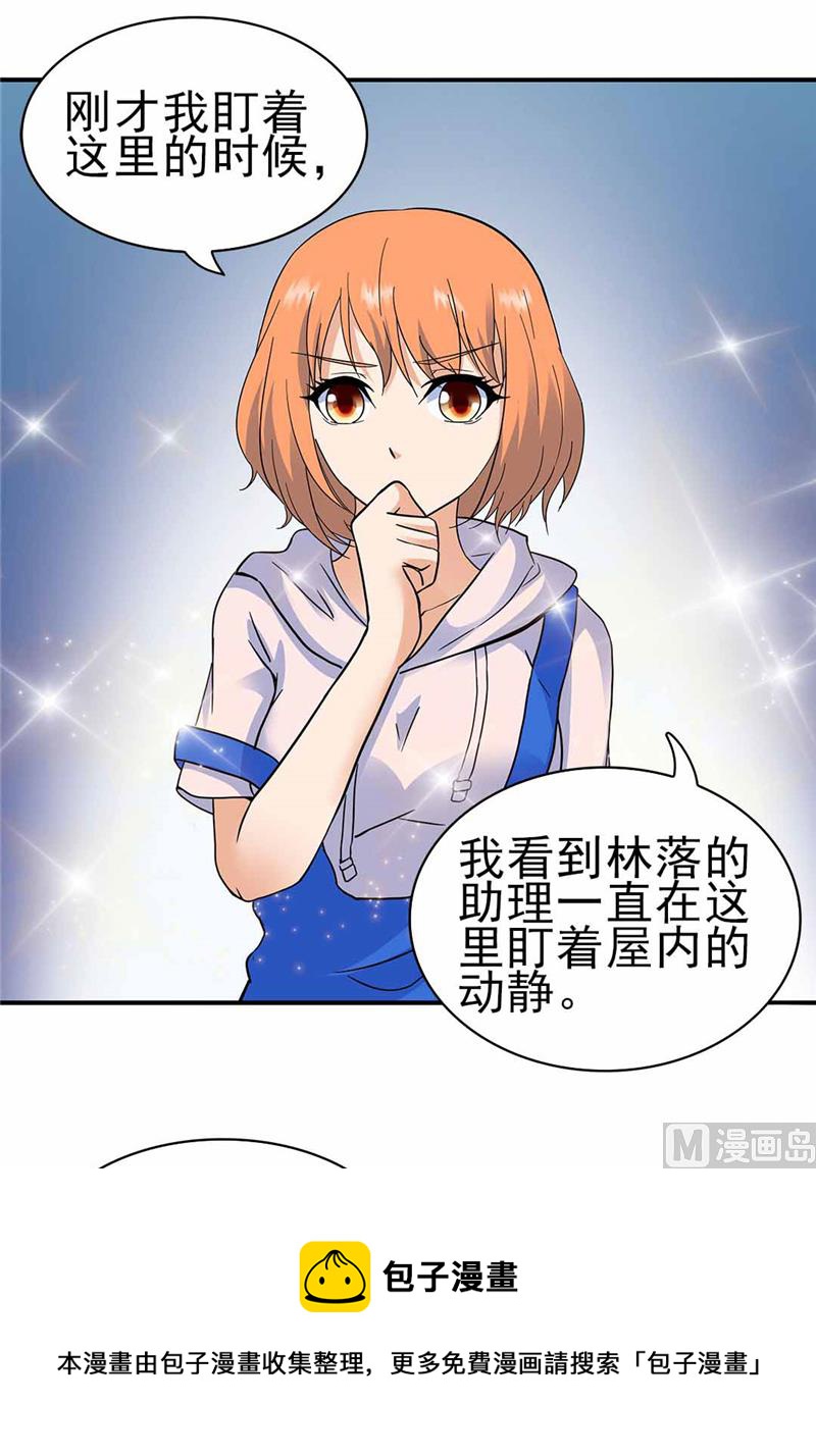 第159话-第159话