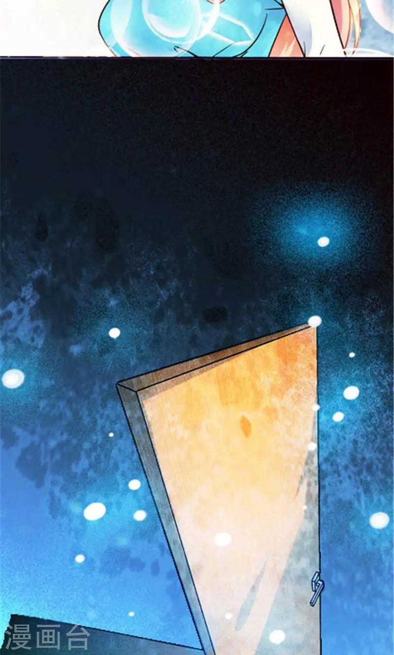 第17话-第17话