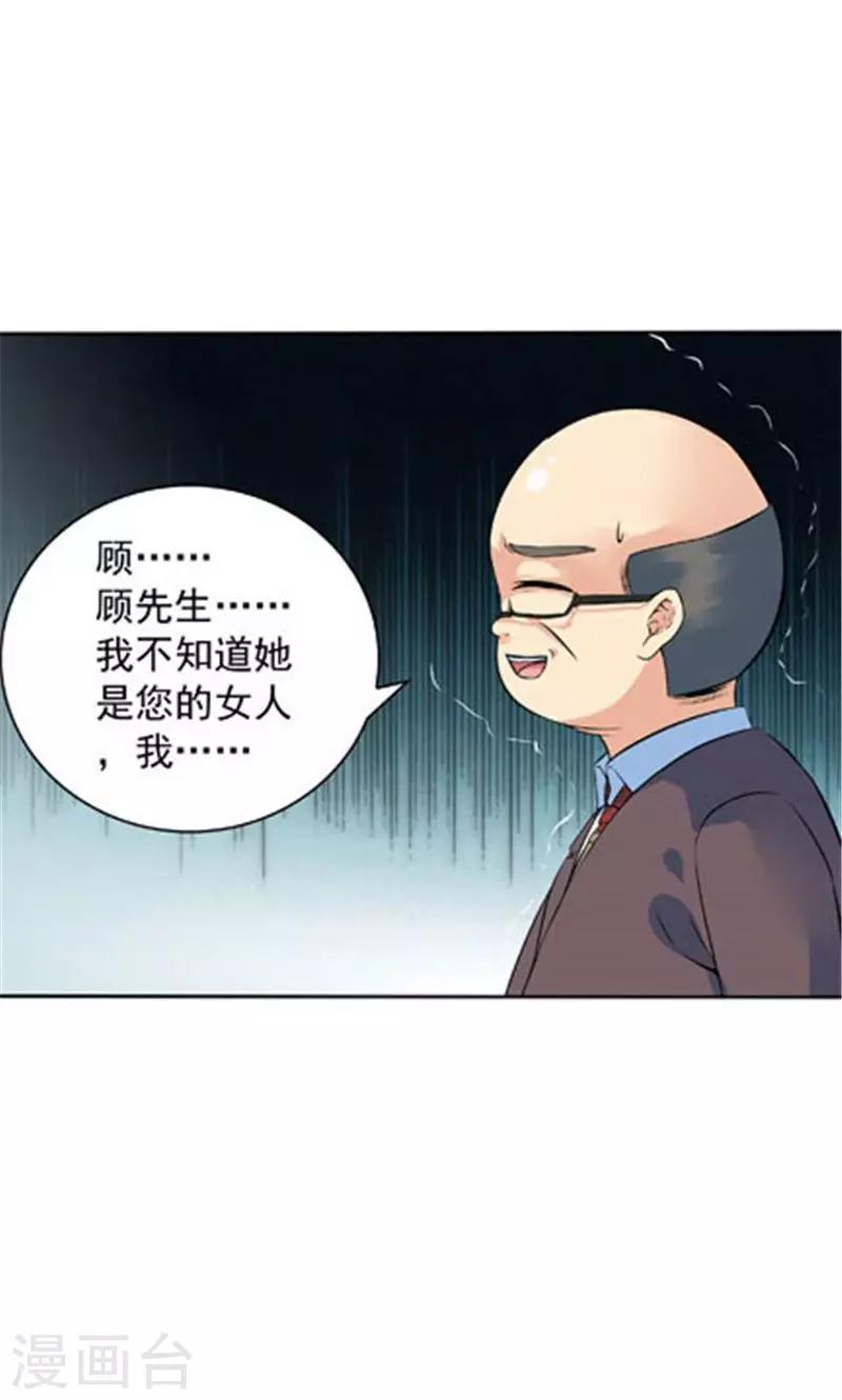 第17话-第17话
