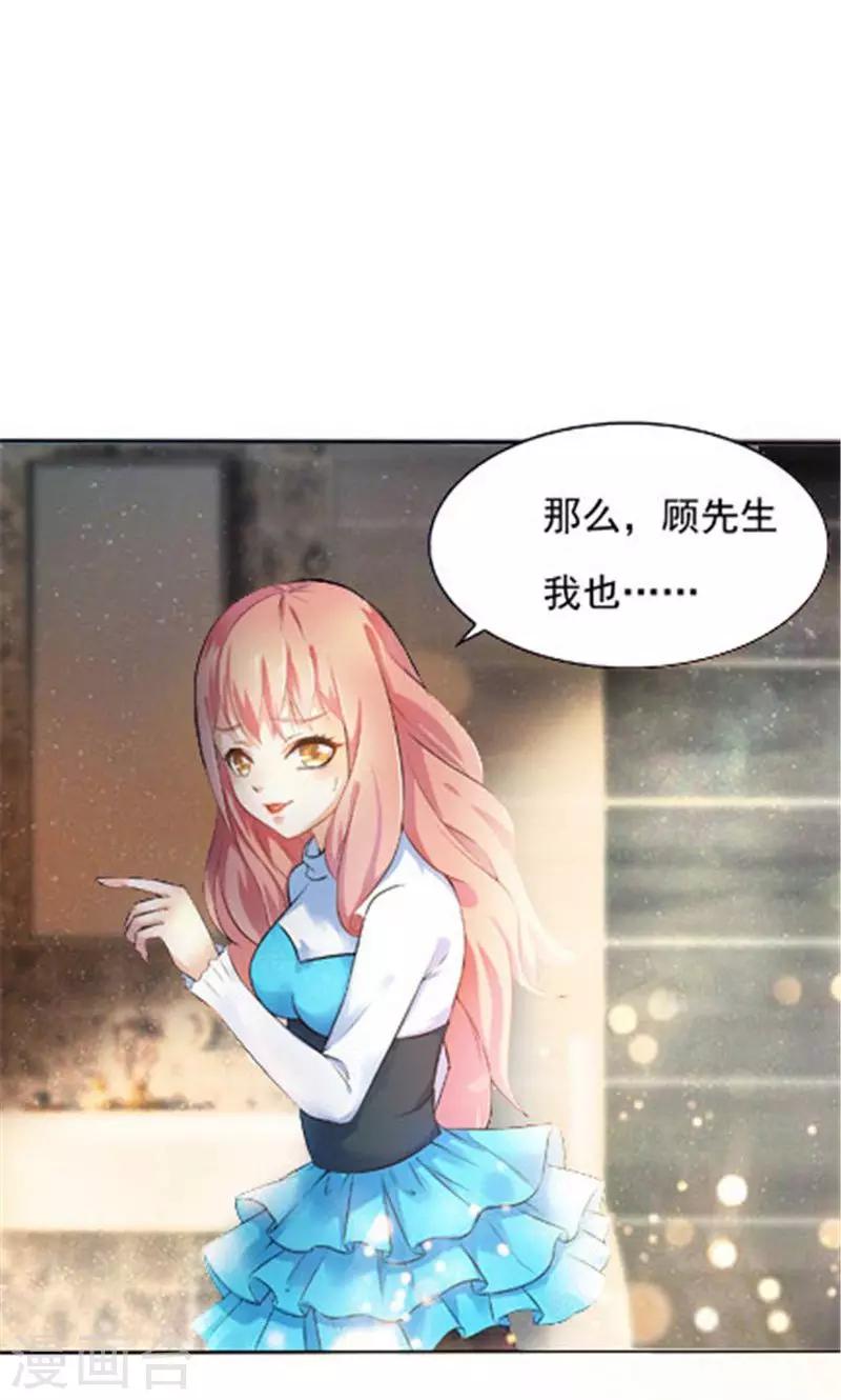 第17话-第17话