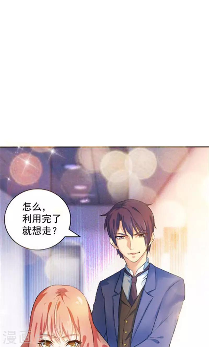 第17话-第17话