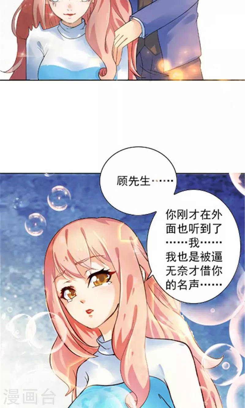 第17话-第17话