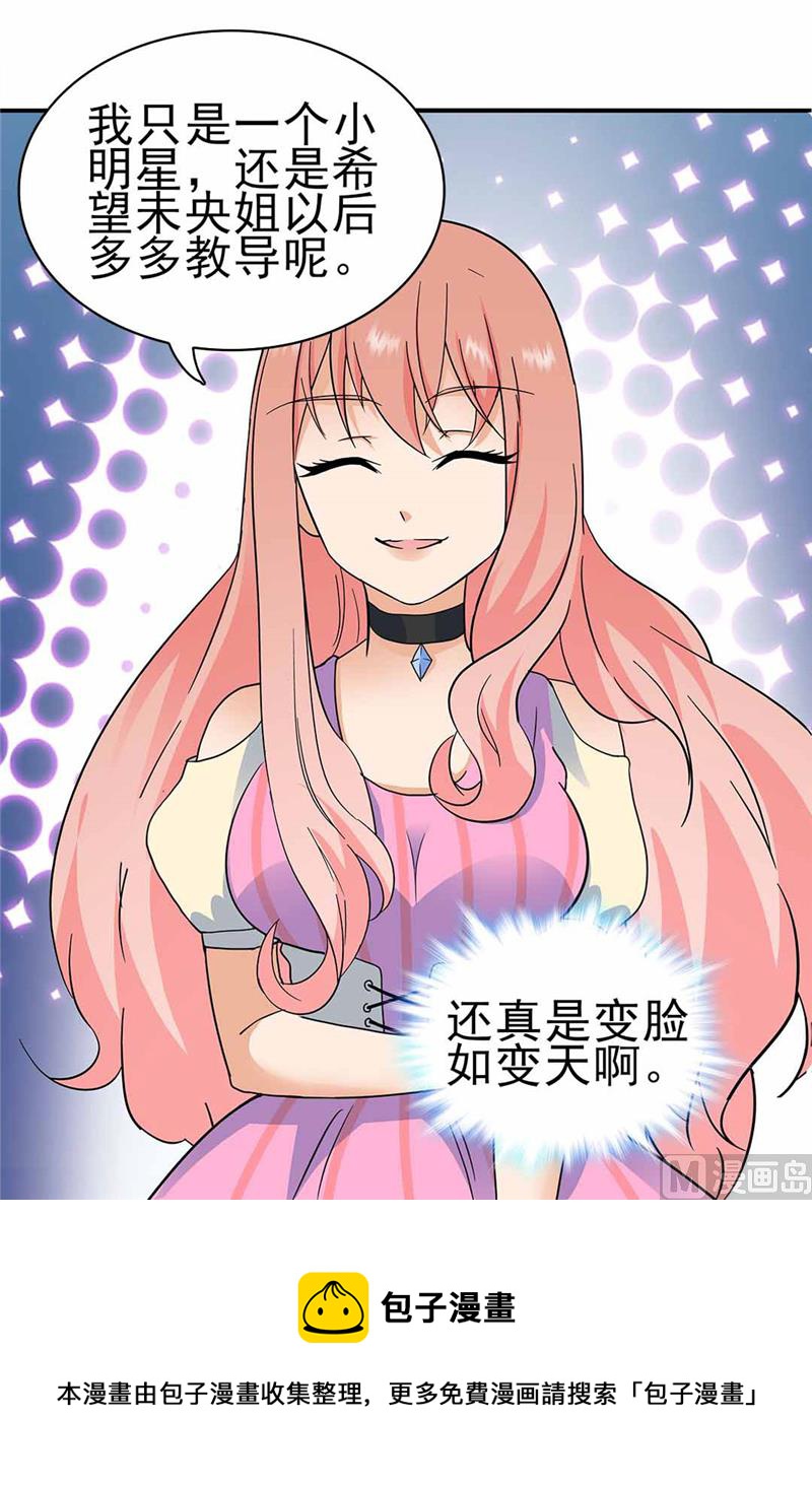 第161话-第161话