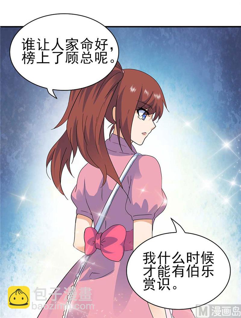 第161话-第161话