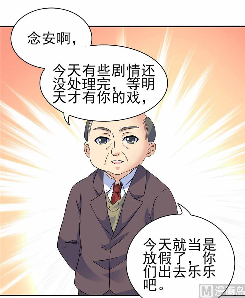 第161话-第161话