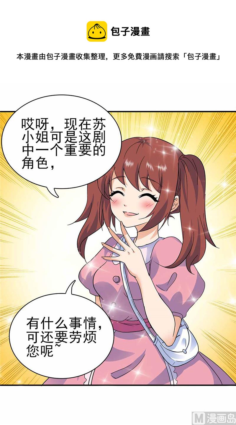 第161话-第161话