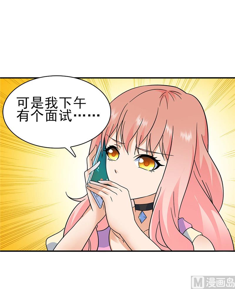 第163话-第163话
