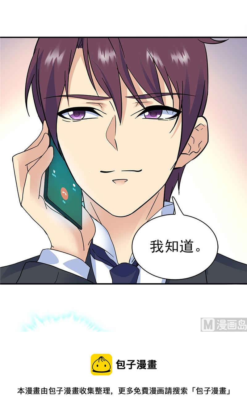 第163话-第163话