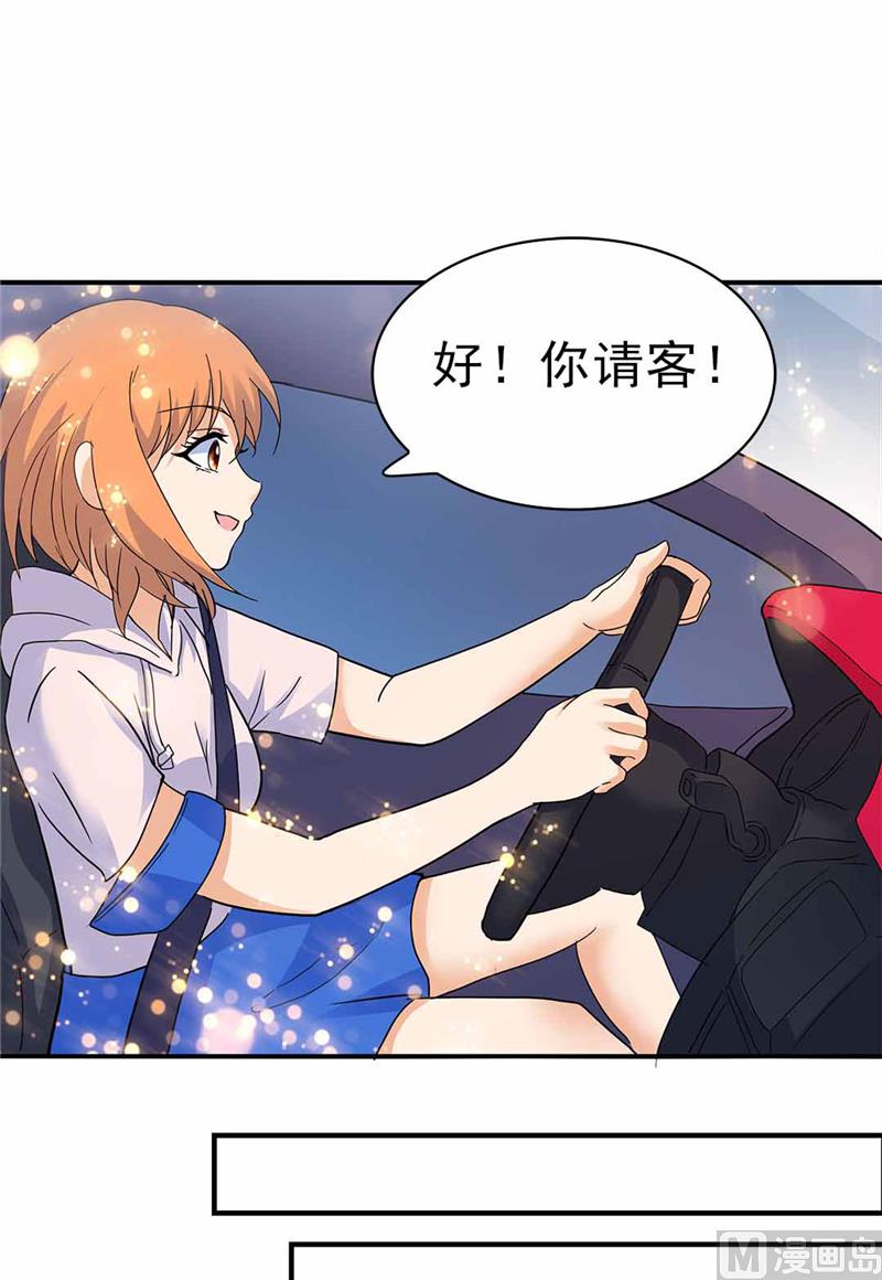 第163话-第163话