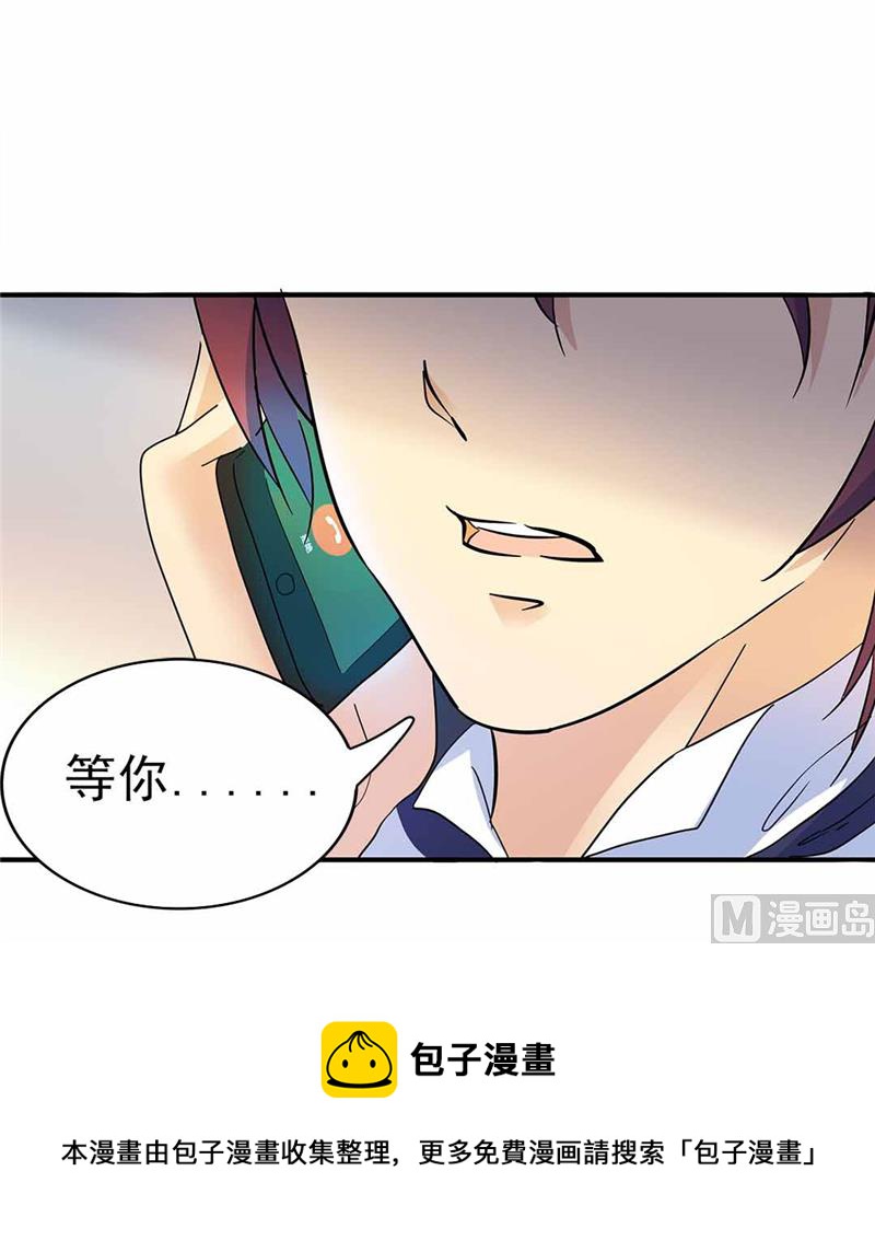 第163话-第163话