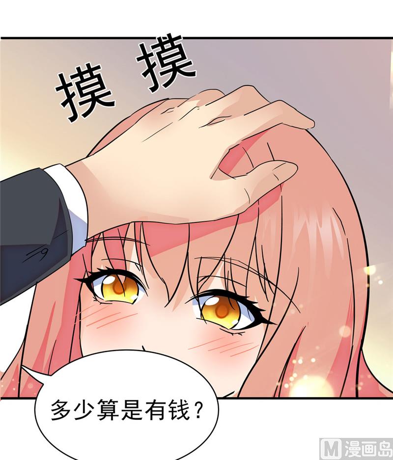第165话-第165话