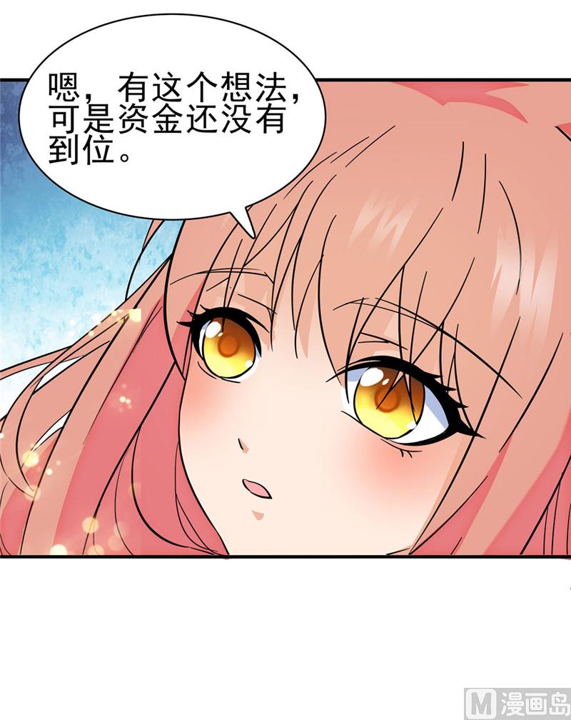 第165话-第165话