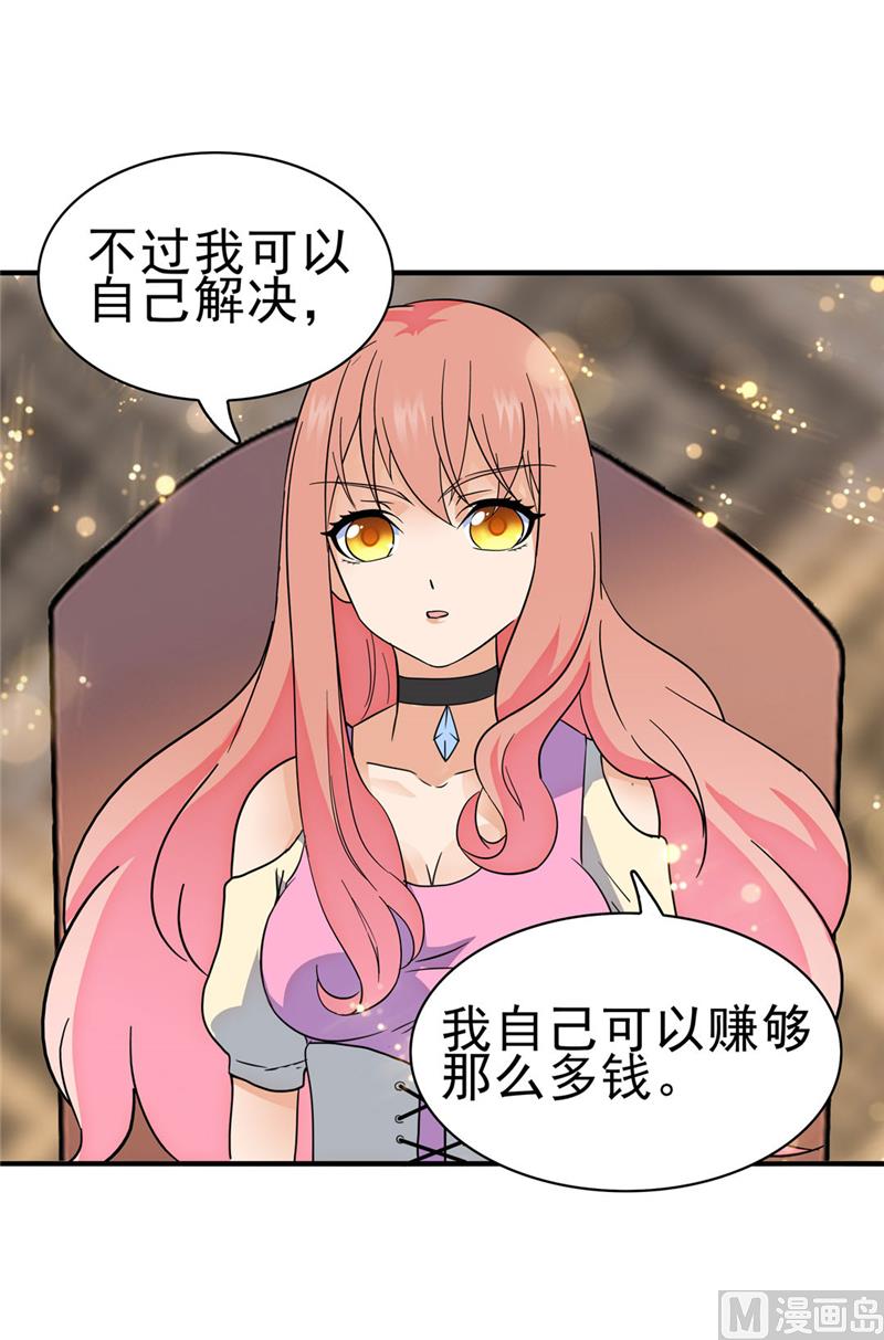 第165话-第165话