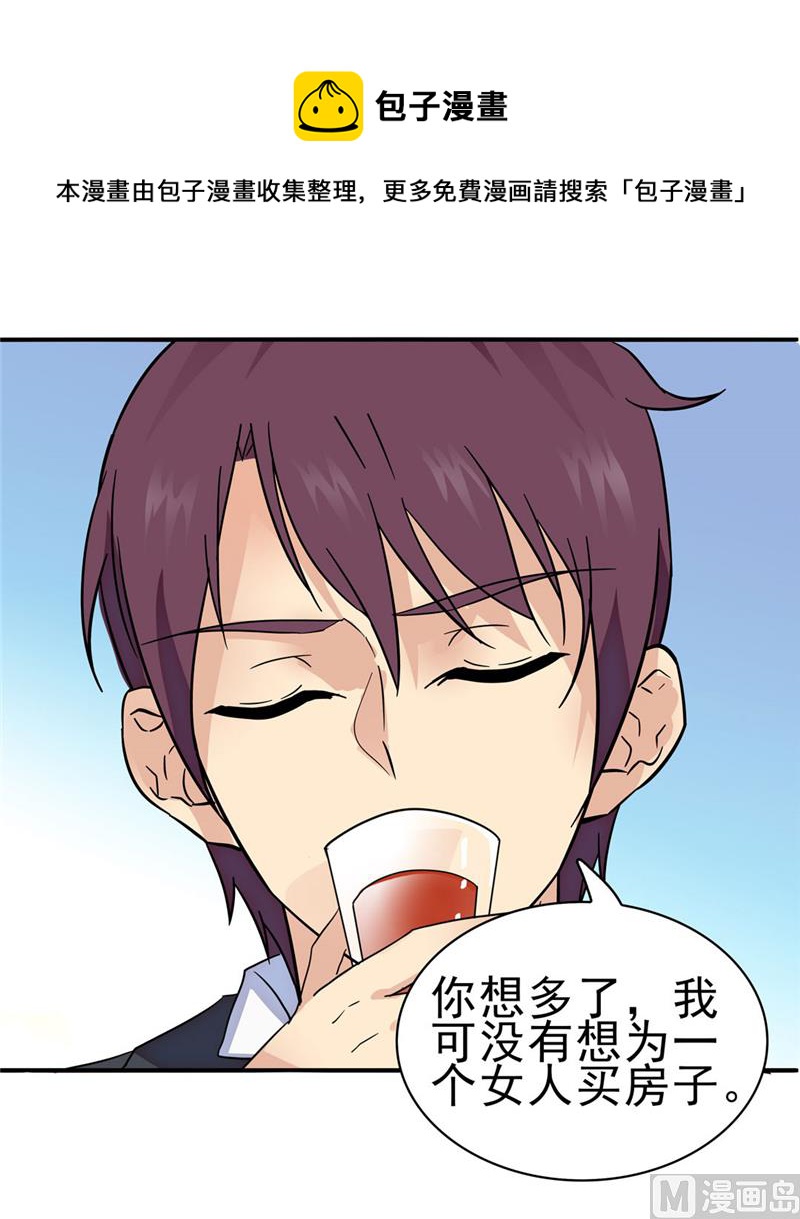 第165话-第165话