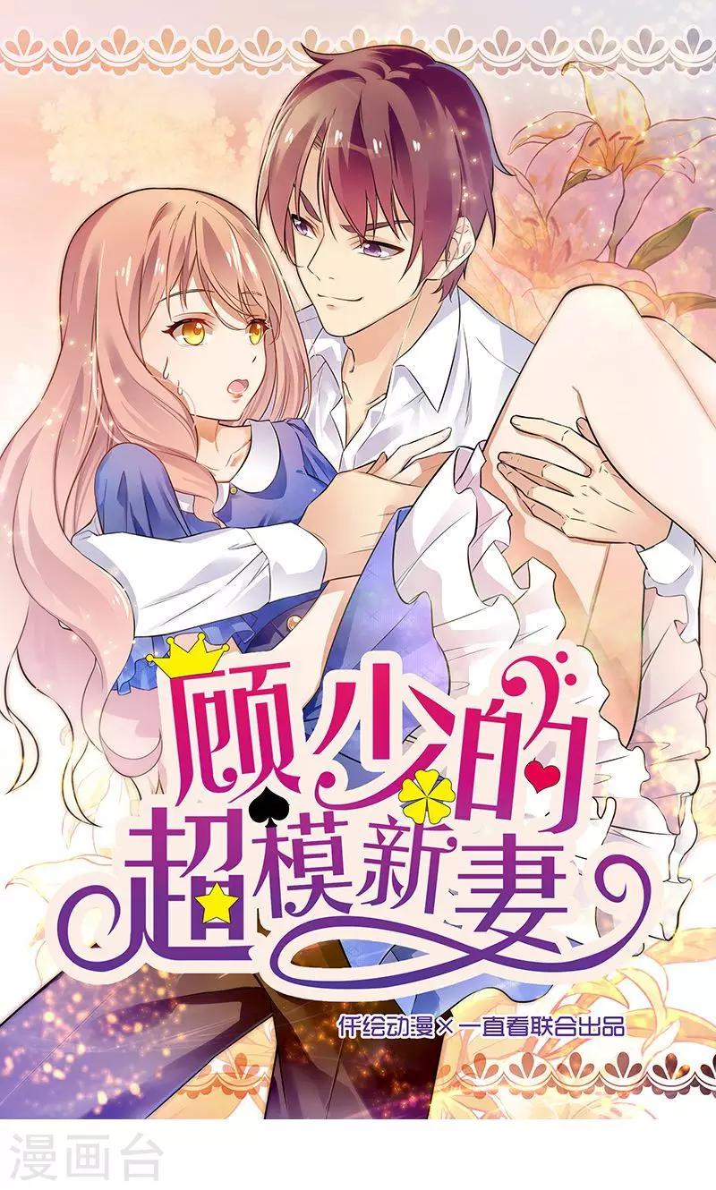 第19话-第19话