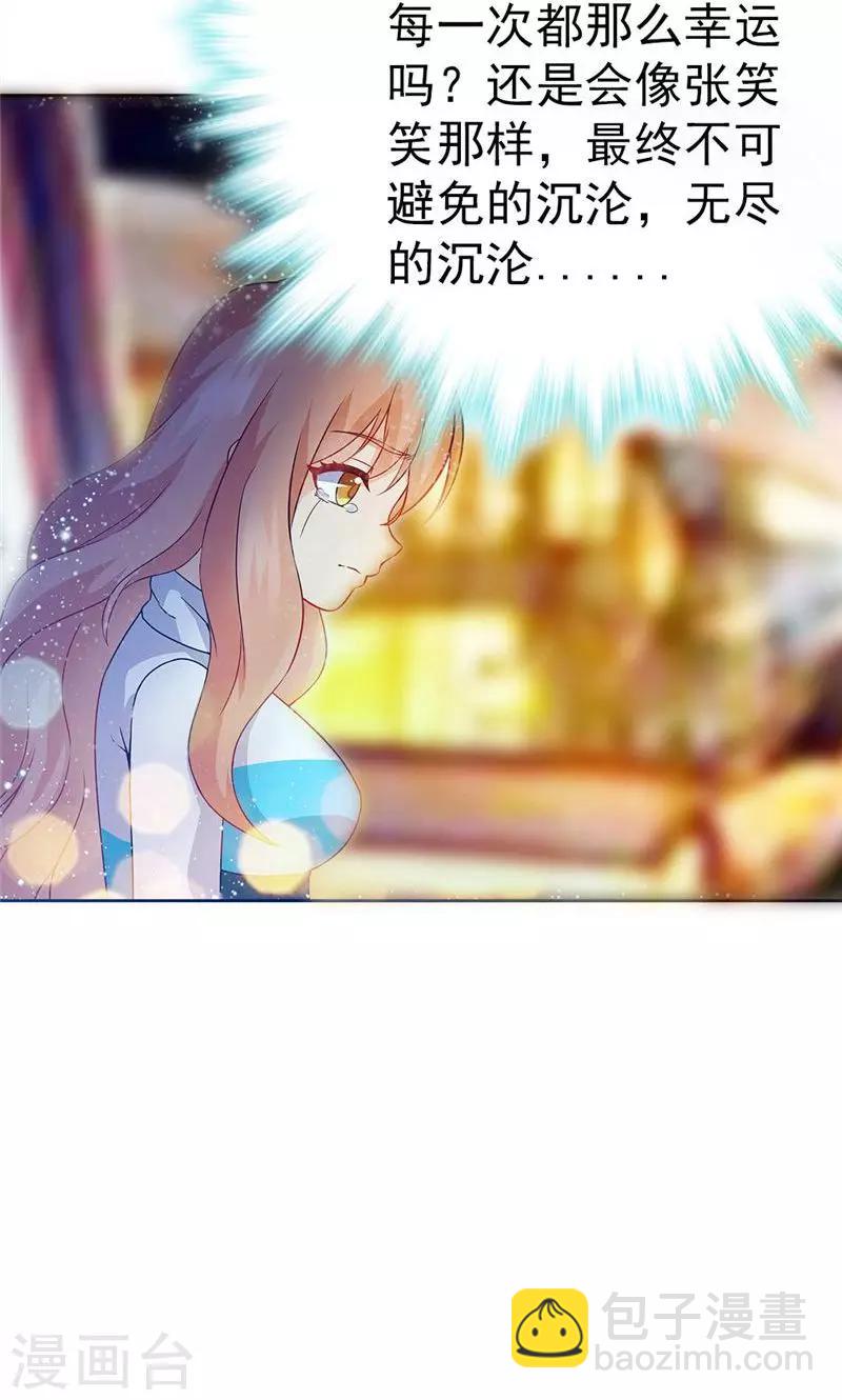 第19话-第19话