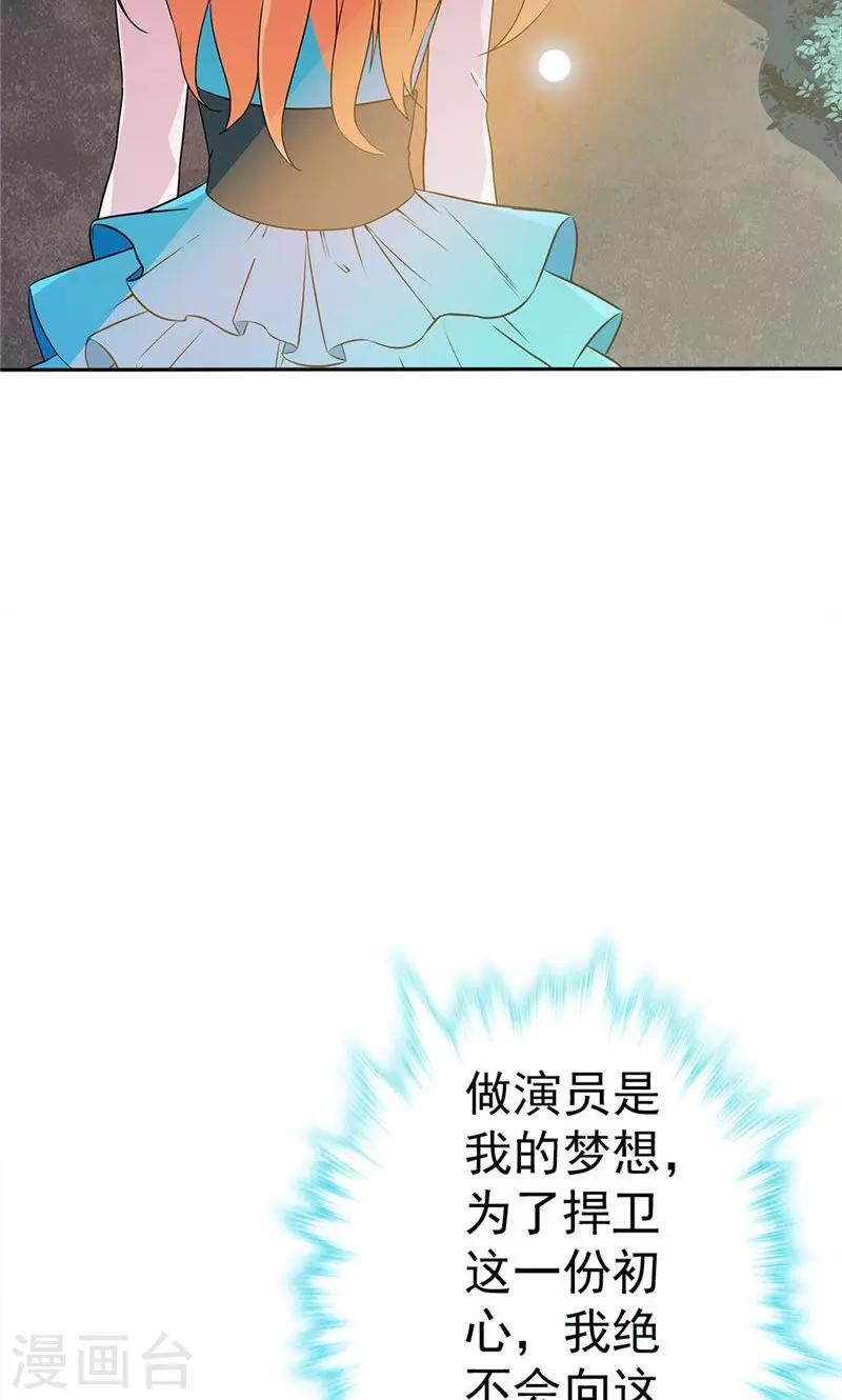 第19话-第19话