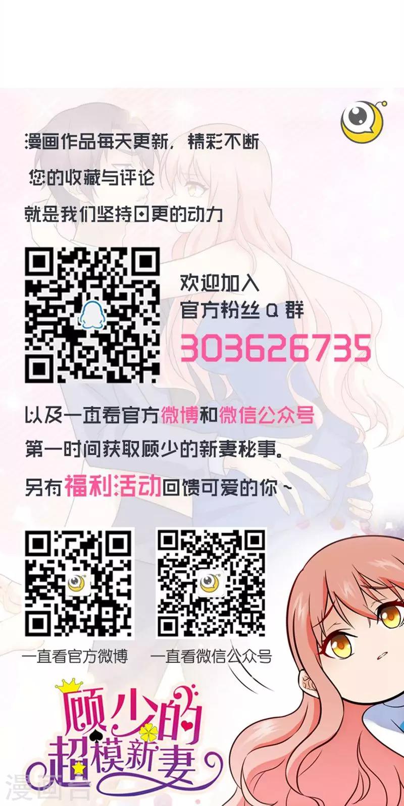 第19话-第19话