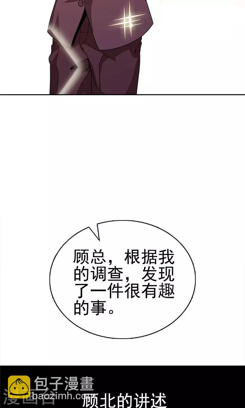 第19话-第19话